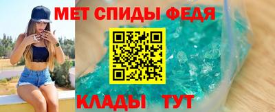 меф Балаково