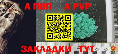 mdpv Гай