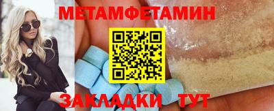 амф Гатчина