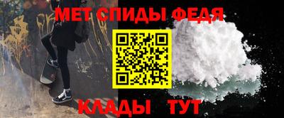 спиды Балашиха