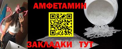 мефедрон мука Азнакаево