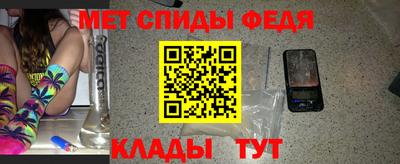 спиды Балашиха