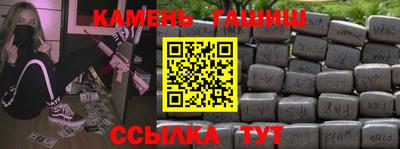 амф Гатчина
