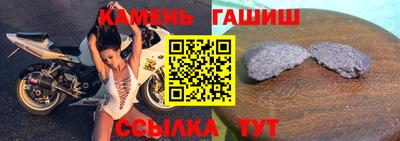 мефедрон Абакан