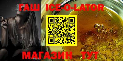 мяу мяу кристалл Балахна