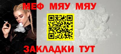 mdpv Гай