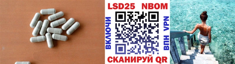 LSD-25 экстази кислота  дарнет шоп  Менделеевск 