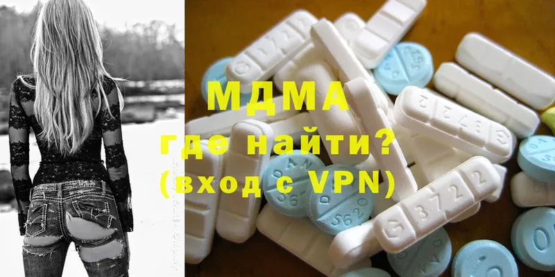 MDMA VHQ Менделеевск