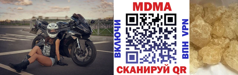 MDMA crystal Менделеевск