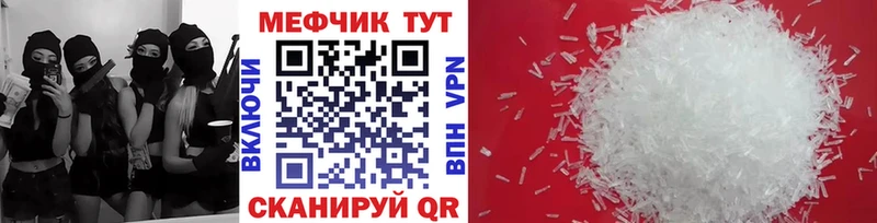 блэк спрут ссылка Менделеевск МЯУ-МЯУ мяу мяу