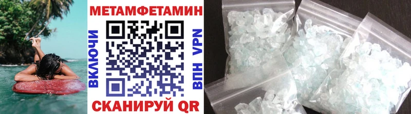 shop Telegram  omg сайт  Менделеевск  дарнет шоп  Первитин Декстрометамфетамин 99.9% 