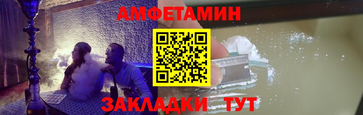 МЕТАМФЕТАМИН витя  МЕТАМФЕТАМИН витя  Менделеевск 