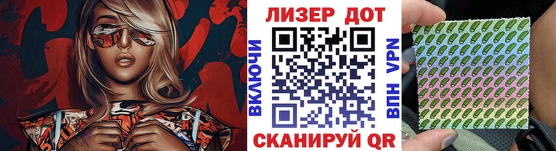 Наркотические марки 1500мкг  где купить наркоту  Менделеевск 