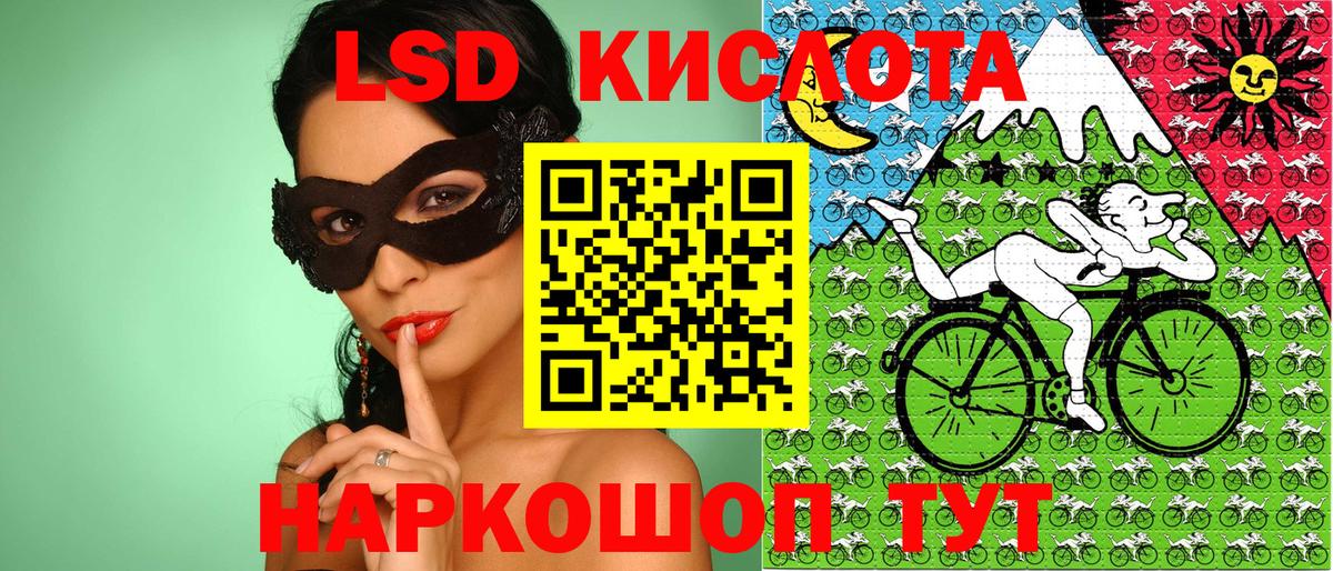 Марки NBOMe 1,8мг Менделеевск
