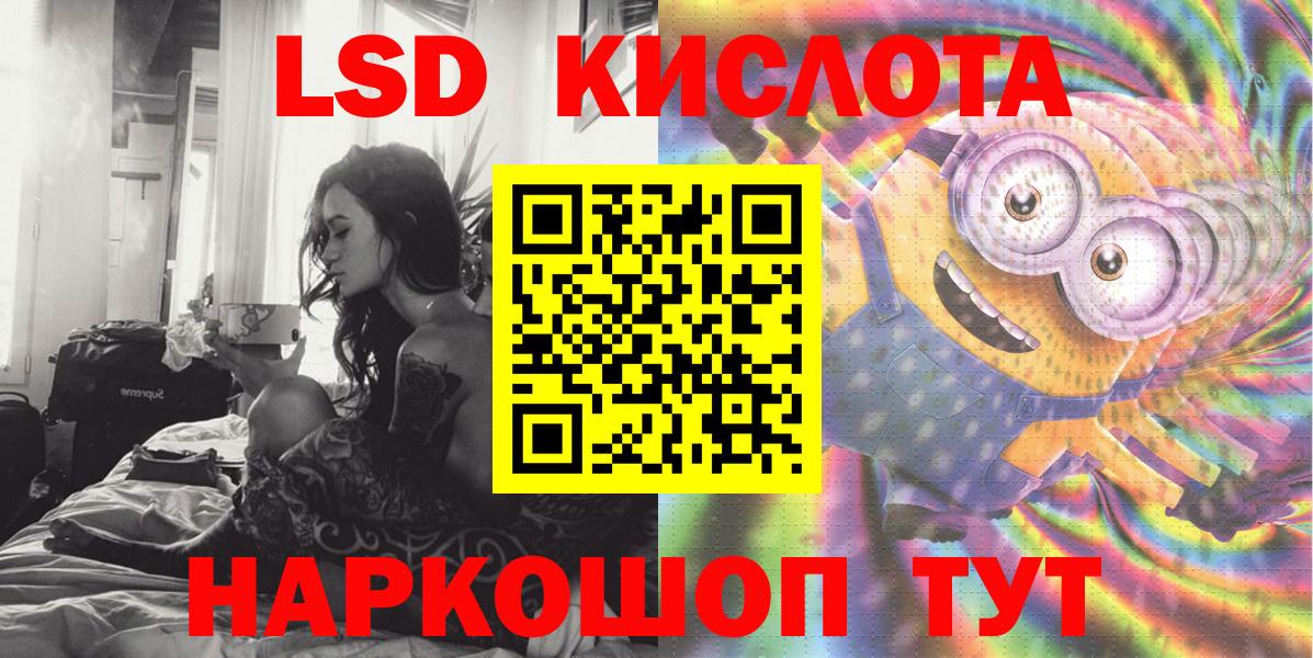 Марки NBOMe 1500мкг  Наркотические марки  Менделеевск 