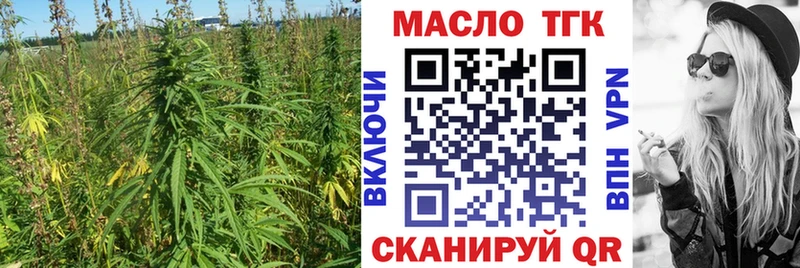 blacksprut   Менделеевск  Дистиллят ТГК гашишное масло 