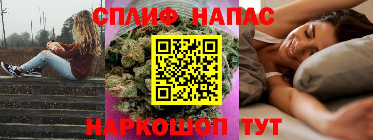 Каннабис VHQ Менделеевск