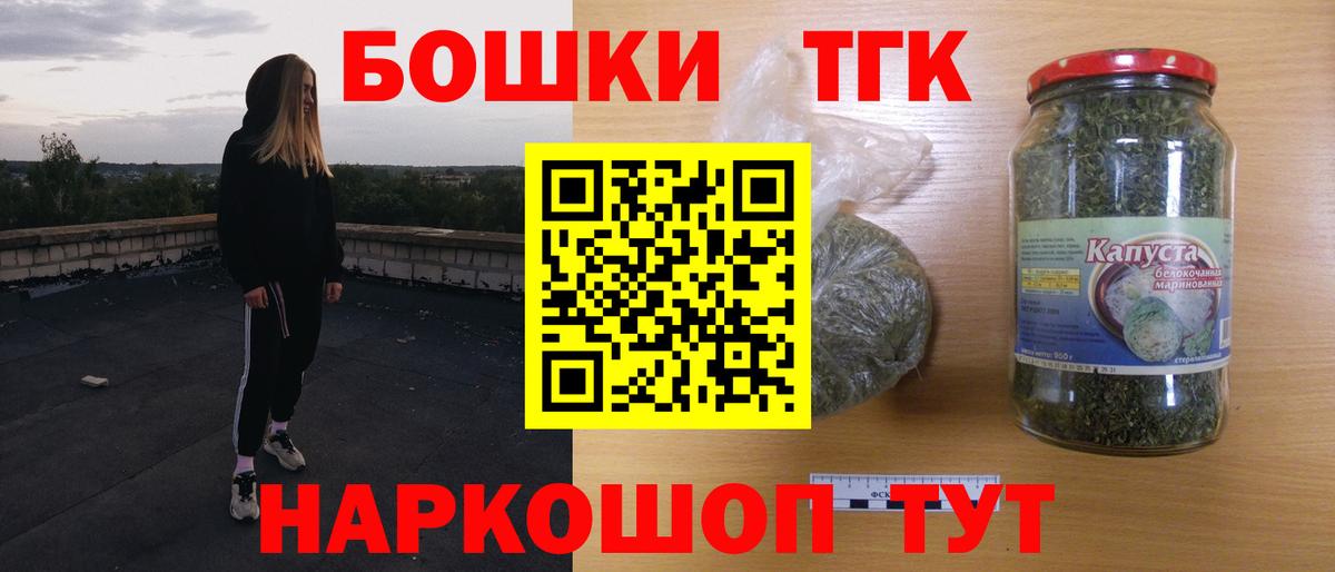 Меф Менделеевск