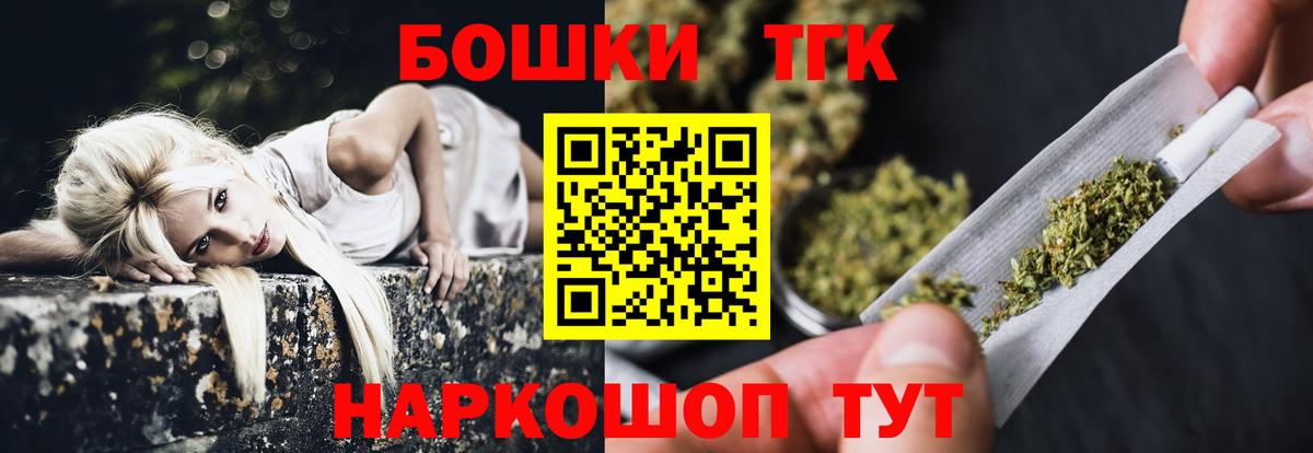 Конопля семена Менделеевск