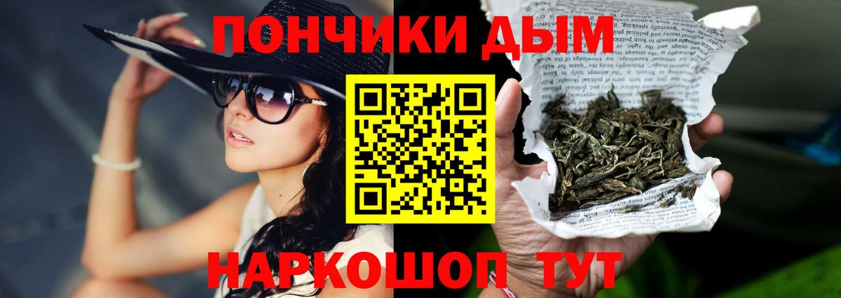 Бошки Шишки AK-47  Канабис планчик  Бошки марихуана VHQ  МАРИХУАНА тримм  Менделеевск  Вход с VPN 